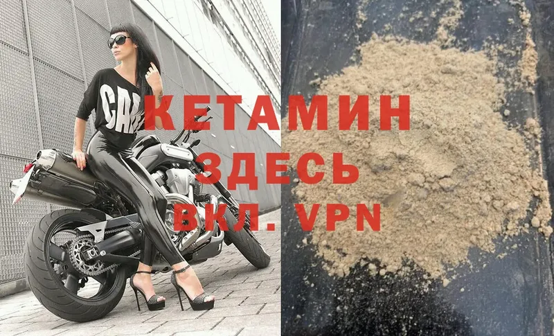 КЕТАМИН ketamine  Белый 