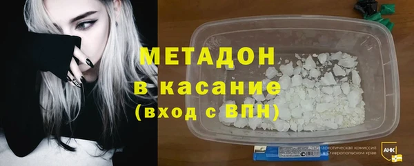 COCAINE Верхний Тагил