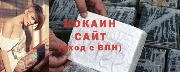 COCAINE Верхний Тагил