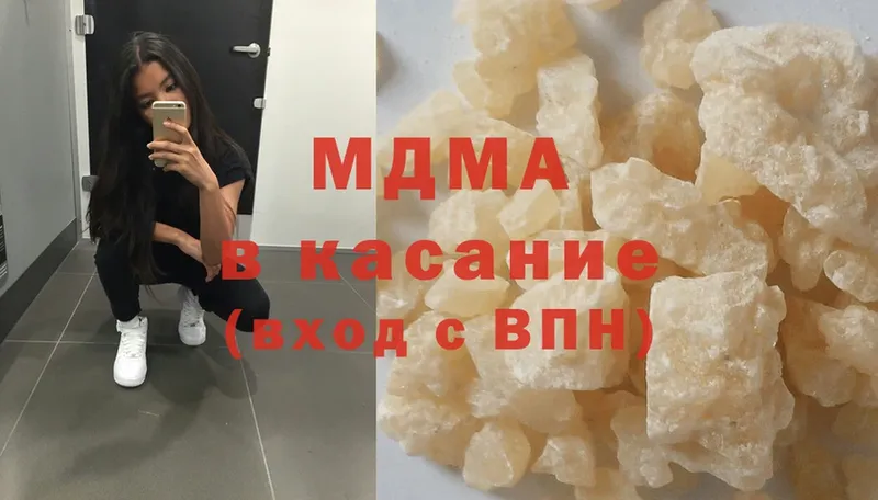 MDMA crystal  Белый 